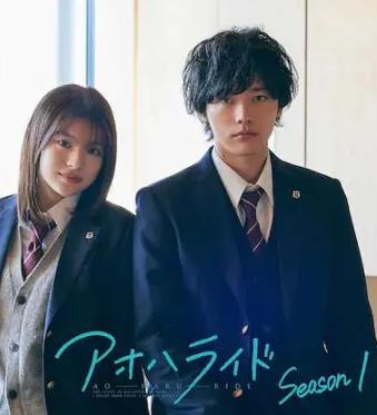 青春之旅第一季封面图