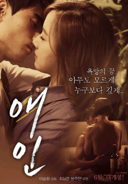 恋爱必修课封面图