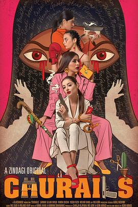 女巫第一季海报图片