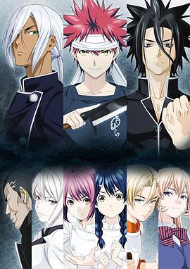 食戟之灵第二季封面图