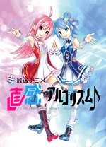 麟犀xAI韵律封面图