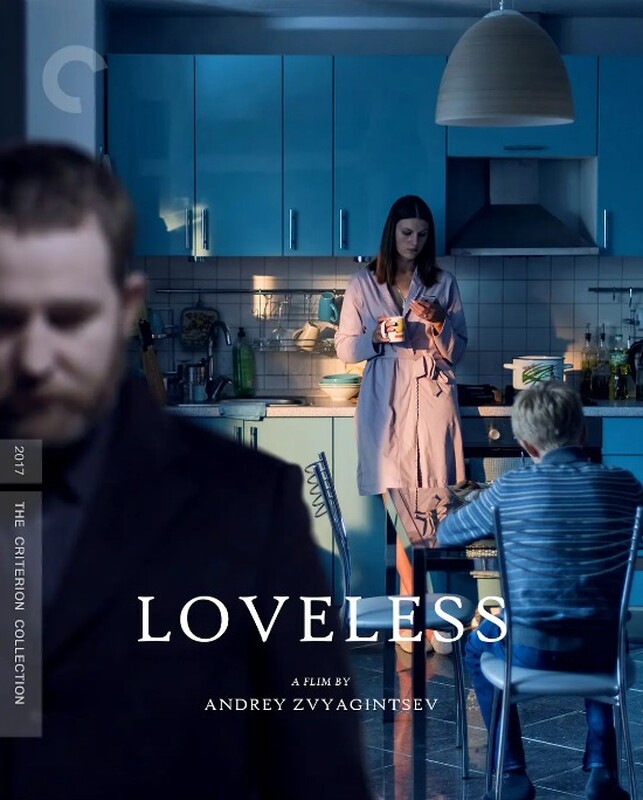 双亲不相爱封面图