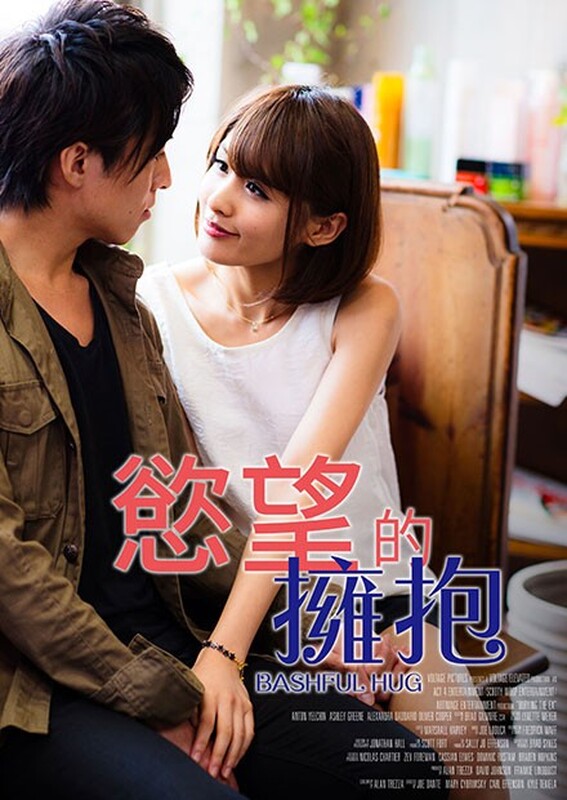 欲望的拥抱封面图