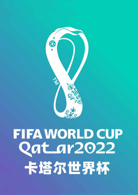 卡塔尔世界杯-八强决赛-法国vs波兰-20221205封面图