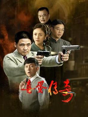 龙喜蛋传奇封面图