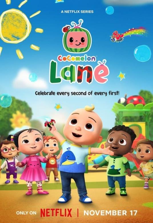 可可瓜儿歌街第一季封面图