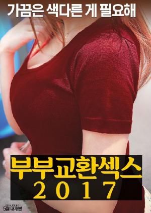 漂亮的妻子封面图