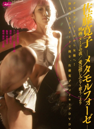 裸体之夜:掠夺狂爱封面图