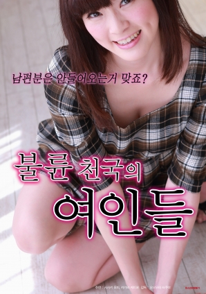 公寓调情封面图