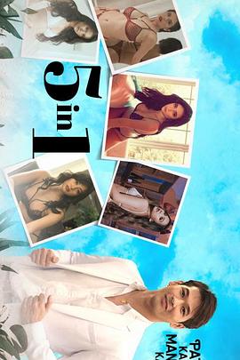 前任五选一封面图