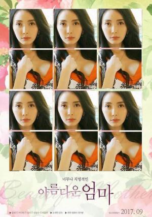 美丽之妇封面图