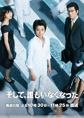 遗失身份封面图