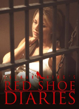 红鞋日记之笼中之鸟封面图