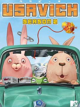 越狱兔第二季封面图