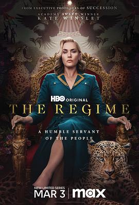 政权第一季封面图