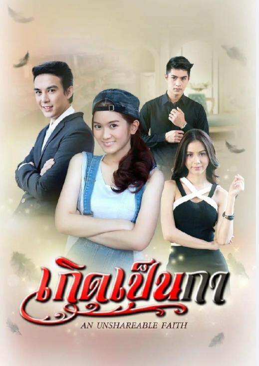 天命之凰封面图