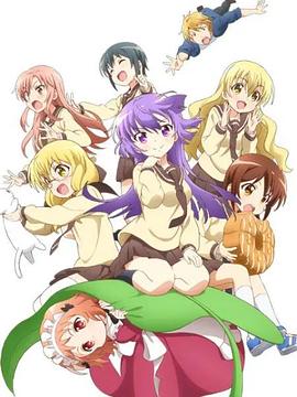 三者三叶OVA海报图片