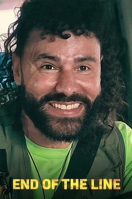 缘路终点站第一季封面图