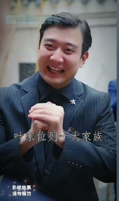 至上龙神归来封面图