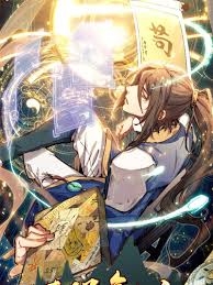 顶级气运，悄悄修练千年封面图