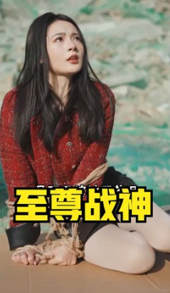 至尊战神之王封面图