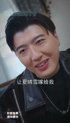 至上神君无敌封面图