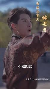 新：仙人之下我无敌（至尊归来搅动风云）