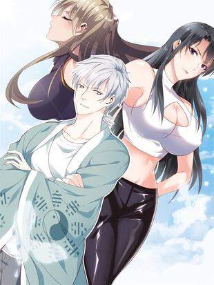 都市至尊封面图