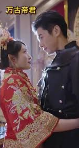 万古帝君封面图