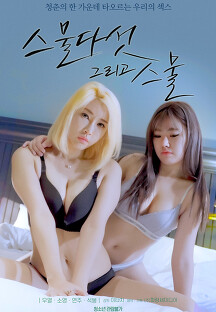 二十五和二十封面图