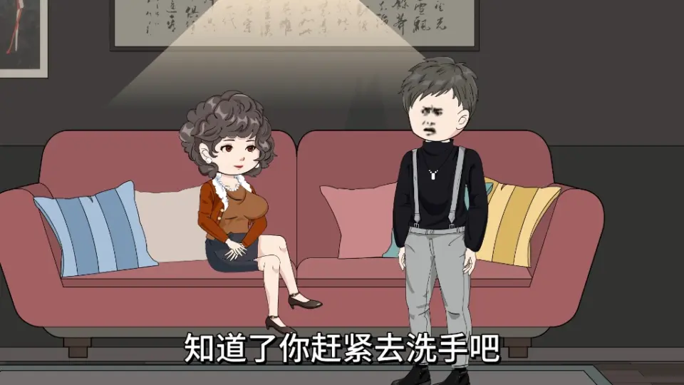 小超逆袭记封面图