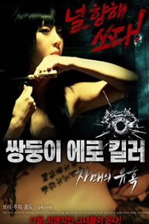 姐妹的诱惑封面图