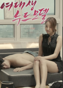 裸体模特封面图