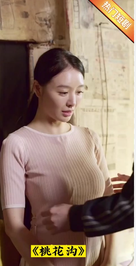 桃花沟（杏花沟）封面图