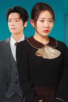 豪门女佣封面图