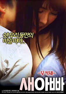 乱爱之家封面图