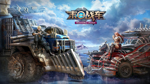 末日战车封面图