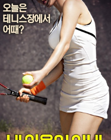 隔壁夫妻封面图