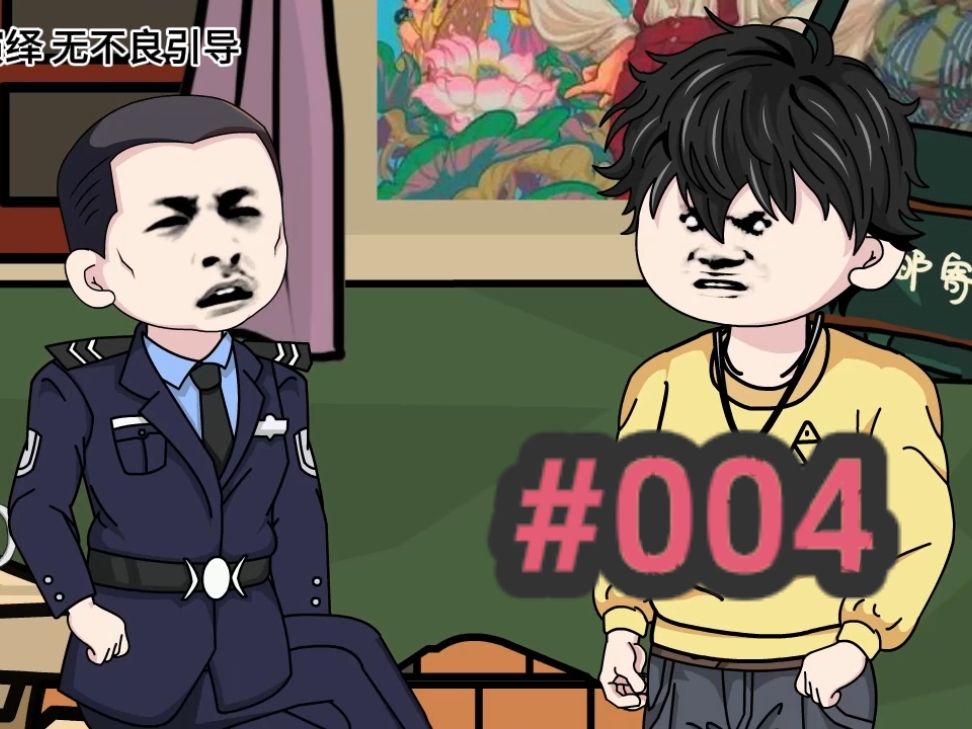 程治国传奇封面图