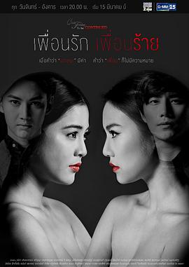 撕心裂爱封面图