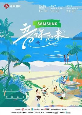 音你而来封面图