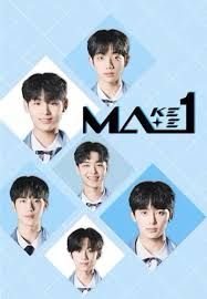 MAKEMATE1海报图片