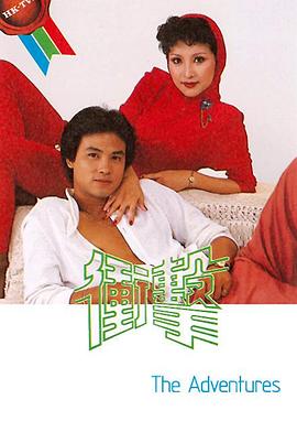 冲击粤语封面图