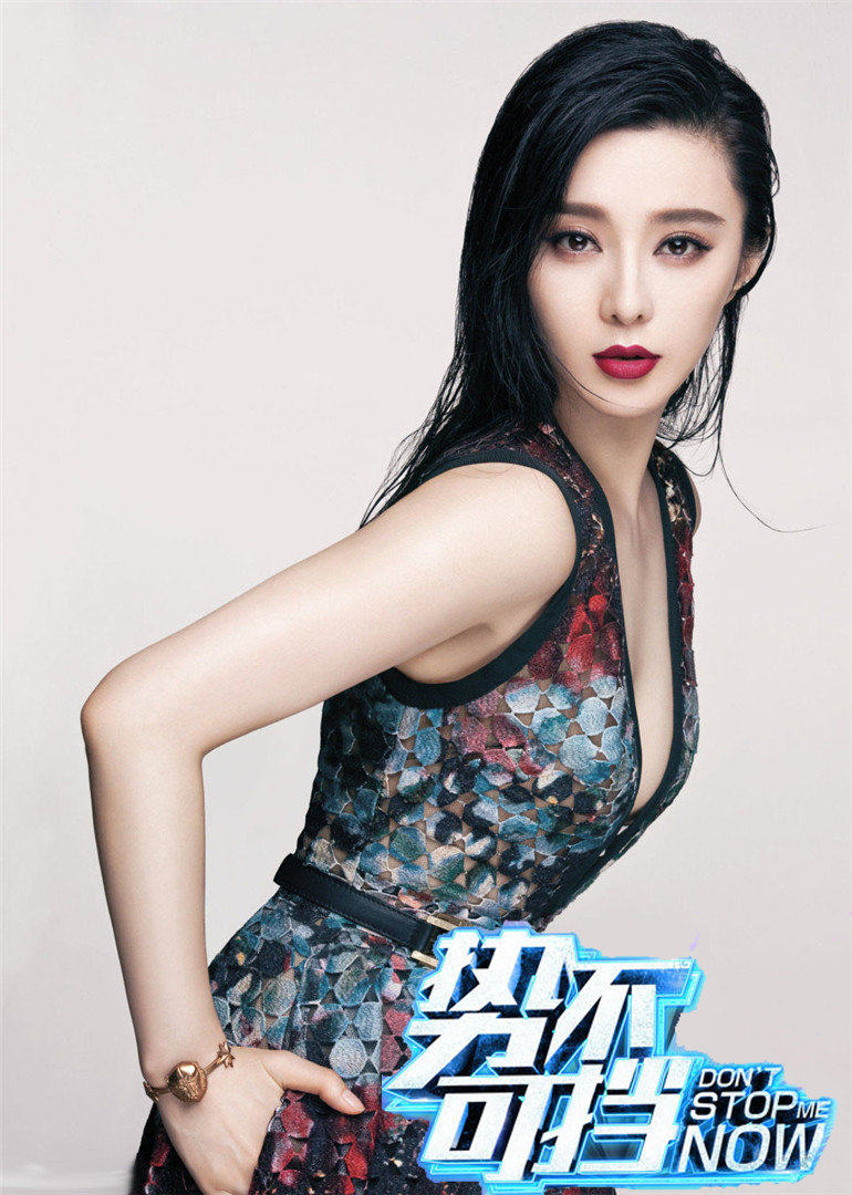 势不可挡封面图