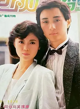 人在旅途封面图