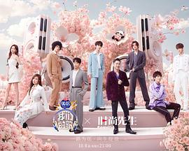 我们的歌 第五季封面图