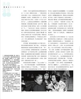 袋鼠丝苗为两餐粤语封面图