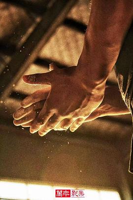 不就是拔河么封面图