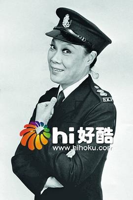 女人妙到极粤语封面图