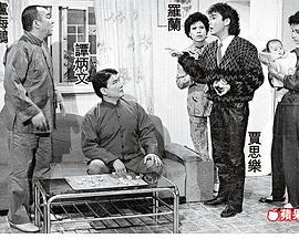 虾仔爹哋粤语封面图